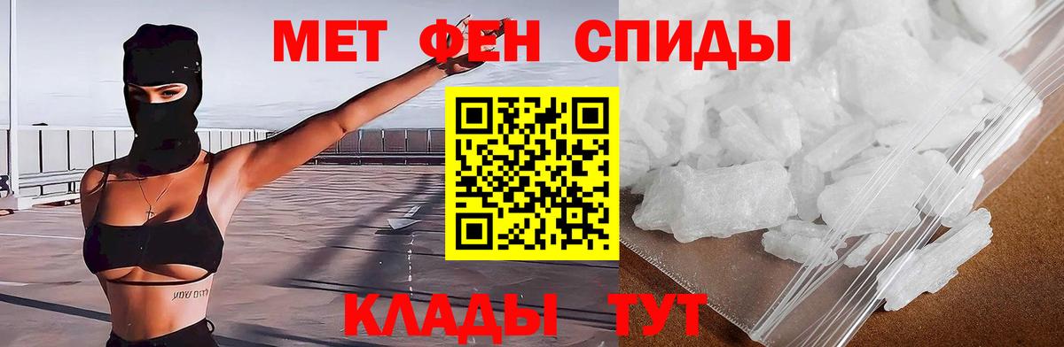 Амфетамин 98%  Вход с VPN  даркнет как зайти  Алейск 