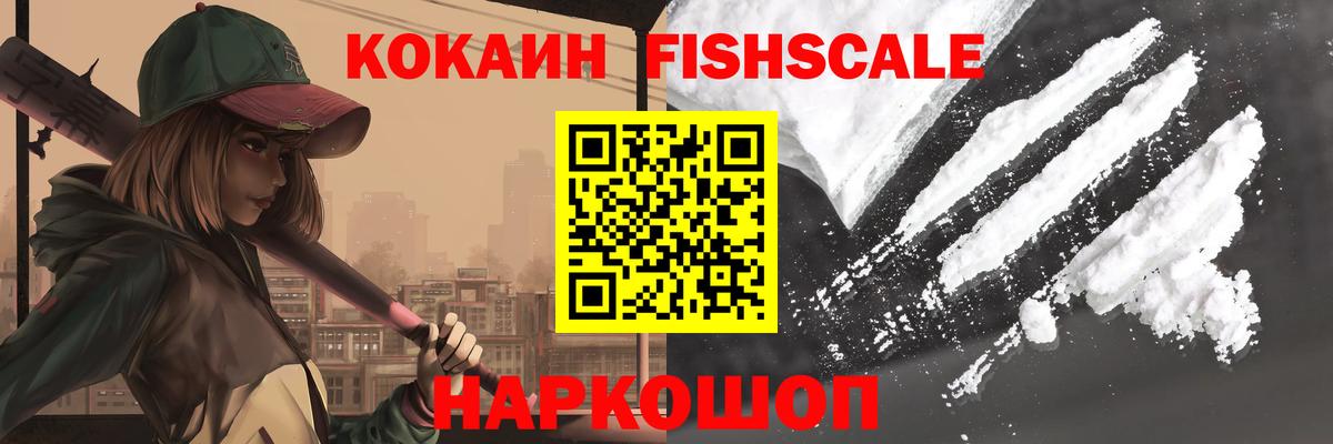 Cocaine Колумбийский Алейск