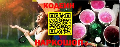 мяу мяу кристалл Можайск