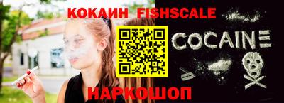 мяу мяу кристалл Можайск
