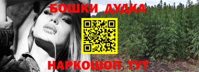 мяу мяу кристалл Можайск