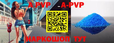 a pvp Моздок