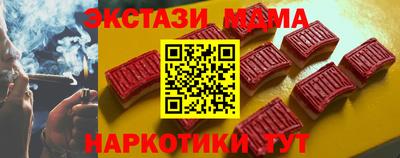 мяу мяу кристалл Можайск