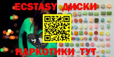 мяу мяу кристалл Можайск