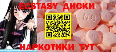 мяу мяу кристалл Можайск