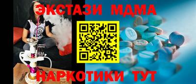 дурь Можга