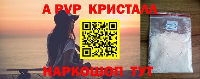 a pvp Моздок