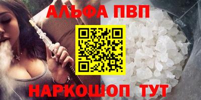 a pvp Моздок
