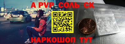a pvp Моздок