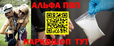 мяу мяу кристалл Можайск