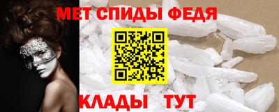 мяу мяу кристалл Можайск