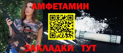 мяу мяу кристалл Можайск