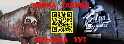 мяу мяу кристалл Можайск