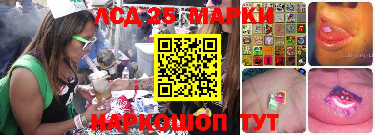 LSD-25 экстази кислота  ЛСД экстази  Алейск  LSD-25 экстази ecstasy  MEGA как зайти  Вход с VPN 