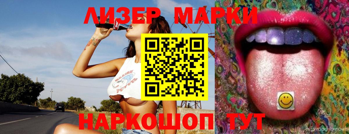 Лсд 25 экстази кислота Алейск