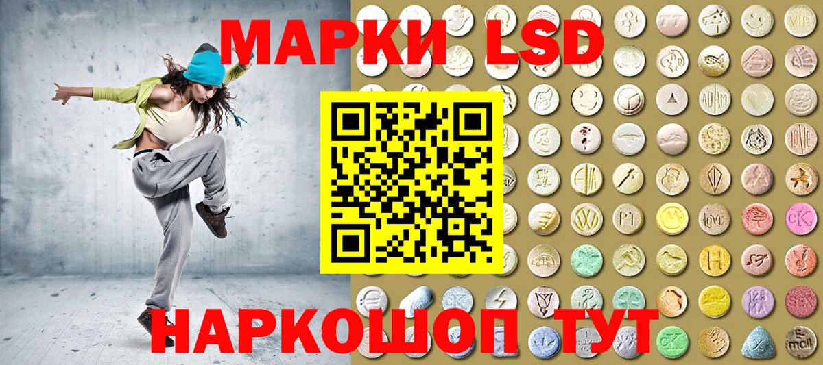 Марки 25I-NBOMe 1,8мг  Вход с VPN  Алейск  Наркотические марки  Марки 25I-NBOMe 1,8мг 