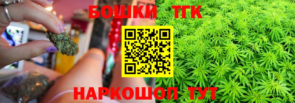 Каннабис AK-47 Алейск