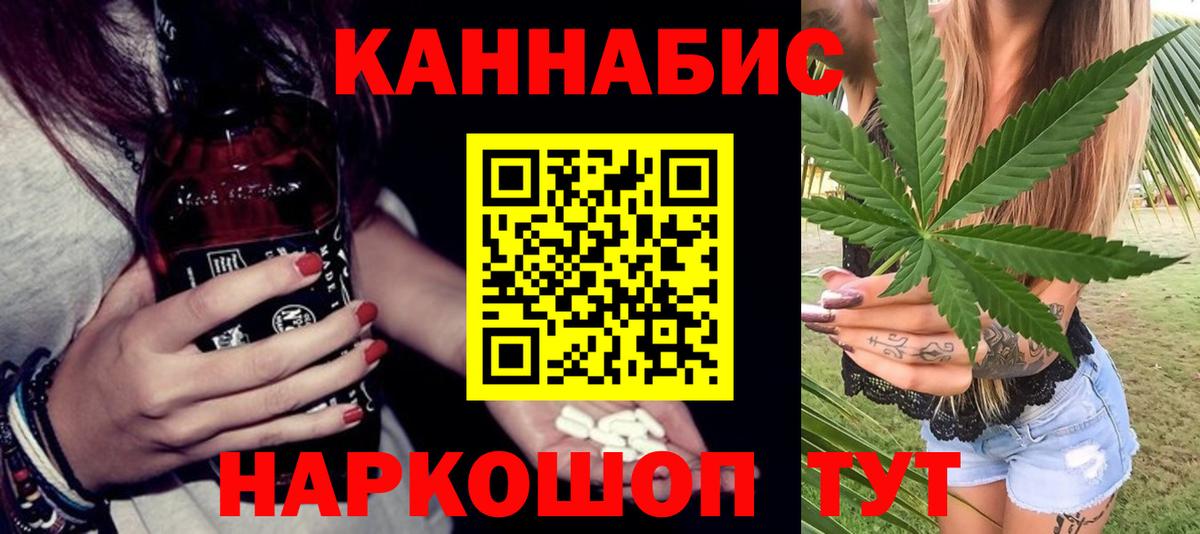 Марихуана OG Kush  МАРИХУАНА ГИДРОПОН  Вход с VPN  Каннабис ГИДРОПОН  Алейск  Канабис SATIVA & INDICA 